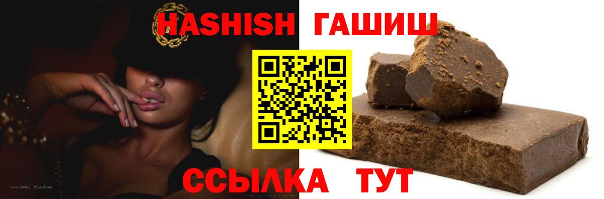 Урус-Мартан  Гашиш Ice-O-Lator  Вход с VPN 