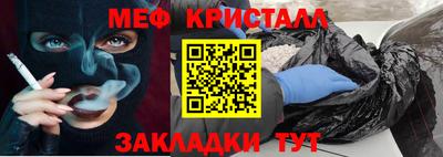стаф Малгобек
