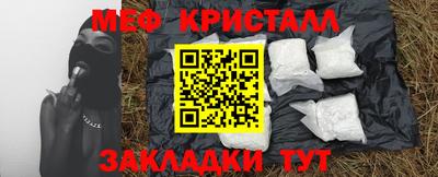 ALPHA-PVP Мариинск