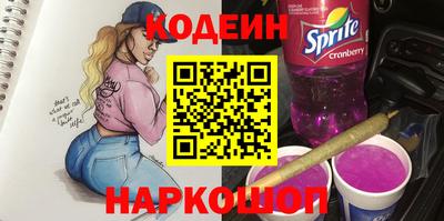 метамфетамин Ливны
