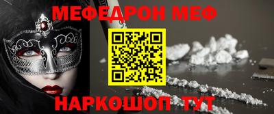 ALPHA-PVP Мариинск