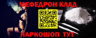 стаф Малгобек