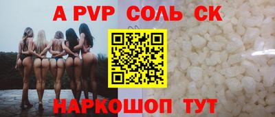 гашиш Лесосибирск