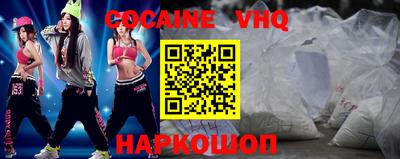 2c-b Ликино-Дулёво