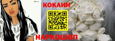 метамфетамин Ливны