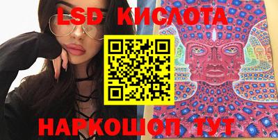 2c-b Ликино-Дулёво