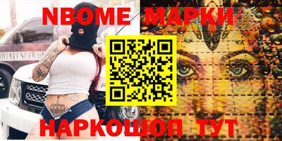 2c-b Ликино-Дулёво