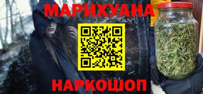 гашиш Лесосибирск