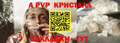 стаф Малоярославец