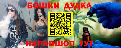 метамфетамин Ливны
