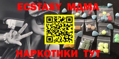 стаф Малгобек