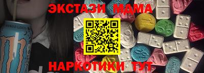метамфетамин Ливны