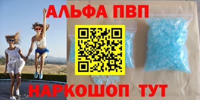 метамфетамин Ливны
