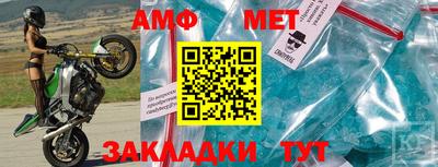 2c-b Ликино-Дулёво