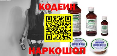 2c-b Ликино-Дулёво