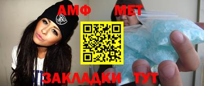 стаф Малгобек