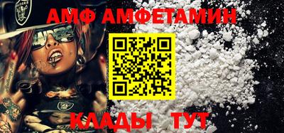метамфетамин Ливны