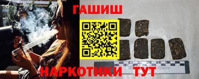 гашиш Лесосибирск