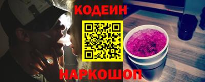 метамфетамин Ливны