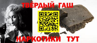 гашиш Лесосибирск
