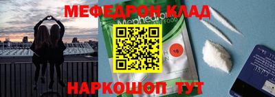 стаф Малгобек