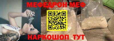 ALPHA-PVP Мариинск