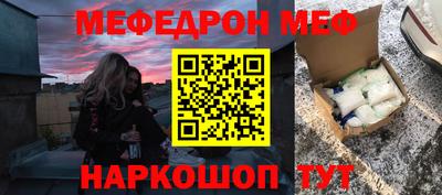 2c-b Ликино-Дулёво