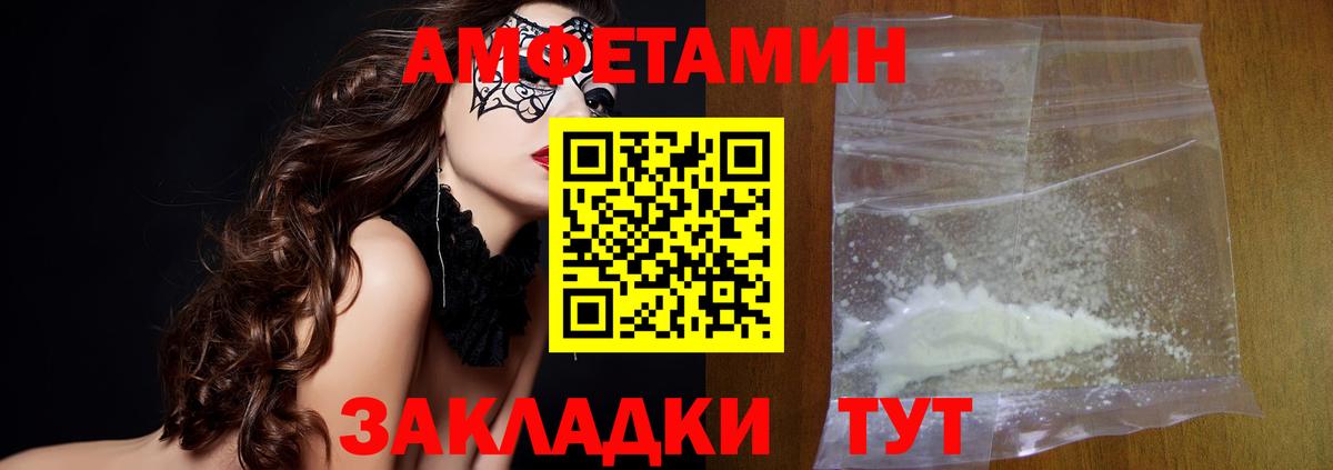 Урус-Мартан  Метамфетамин пудра  Вход с VPN 