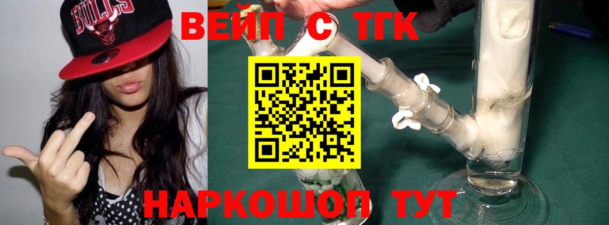 Урус-Мартан  Бошки Шишки  Вход с VPN  COCAIN  Гашиш  Меф МЯУ МЯУ кристаллы  ГАШИШ 