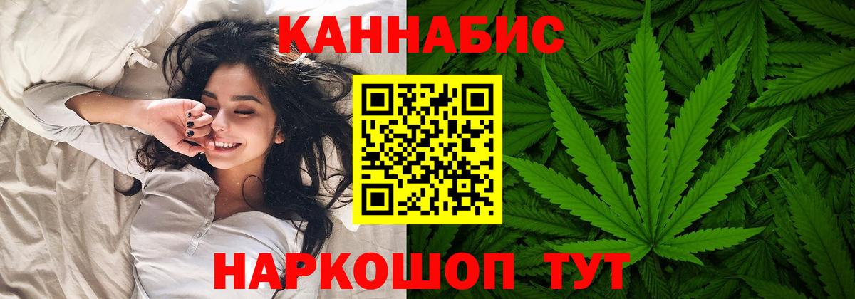 Урус-Мартан  Бошки Шишки Bruce Banner  Шишки марихуана индика  Вход с VPN  Марихуана марихуана 